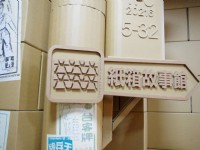 寶島時代村<br/> 攝影：Eva隨手拍