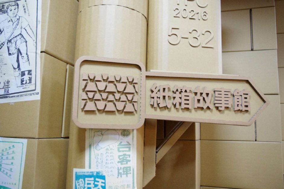 寶島時代村 攝影：Eva隨手拍