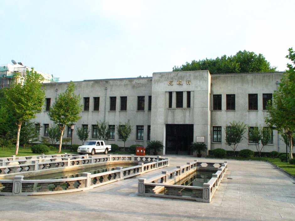 總統府內國務院行政院 攝影：馮順