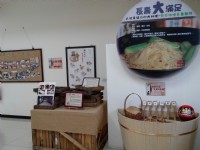 台灣味噌釀造文化館<br/> 攝影：Lu