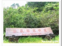 松罗国家步道的入口<br/> 摄影：跟著小野郎出走