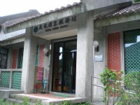 大屯山自然公園<br/> 攝影：amo