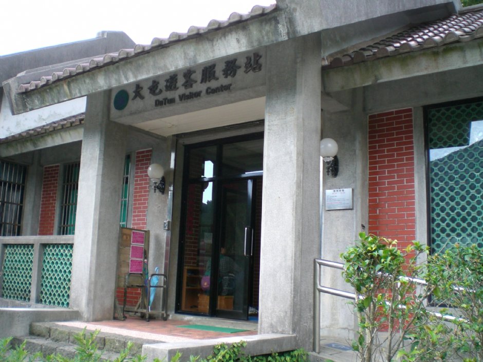 大屯山自然公園 攝影：amo
