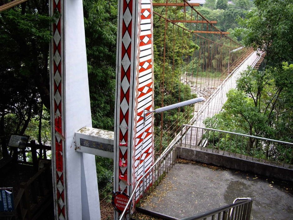 虎山吊橋 攝影：老山羊(林文智)