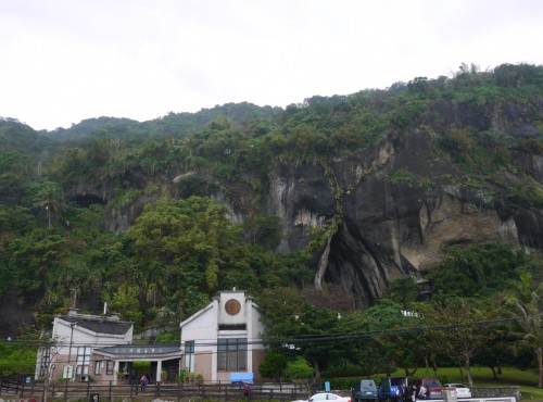 八仙洞