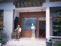 關德與紀念堂<br/> 攝影：沈兆樑