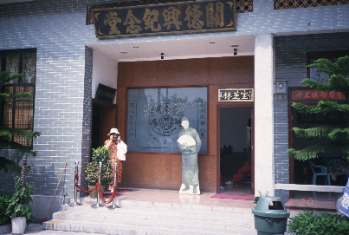 關德與紀念堂 攝影：沈兆樑