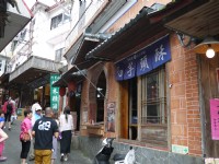 201407奮起湖特色老建築<br/> 攝影：三個井