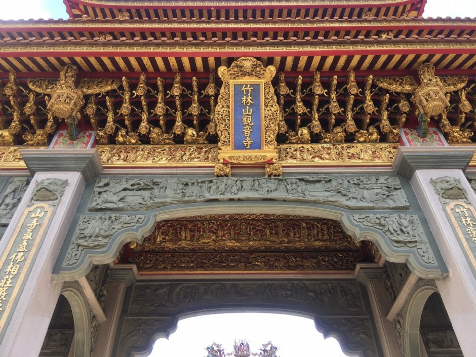 竹林山觀音寺 攝影：Eva隨手拍