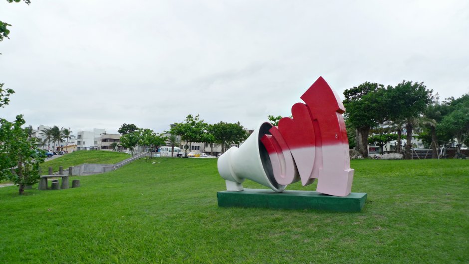 3D地景 攝影：Eva隨手拍