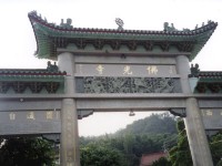 佛光寺一景<br/> 攝影：南投縣政府