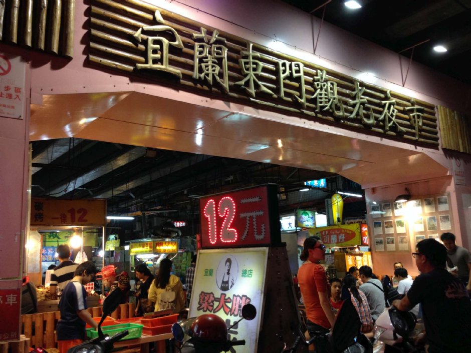 Photo:陳皮梅