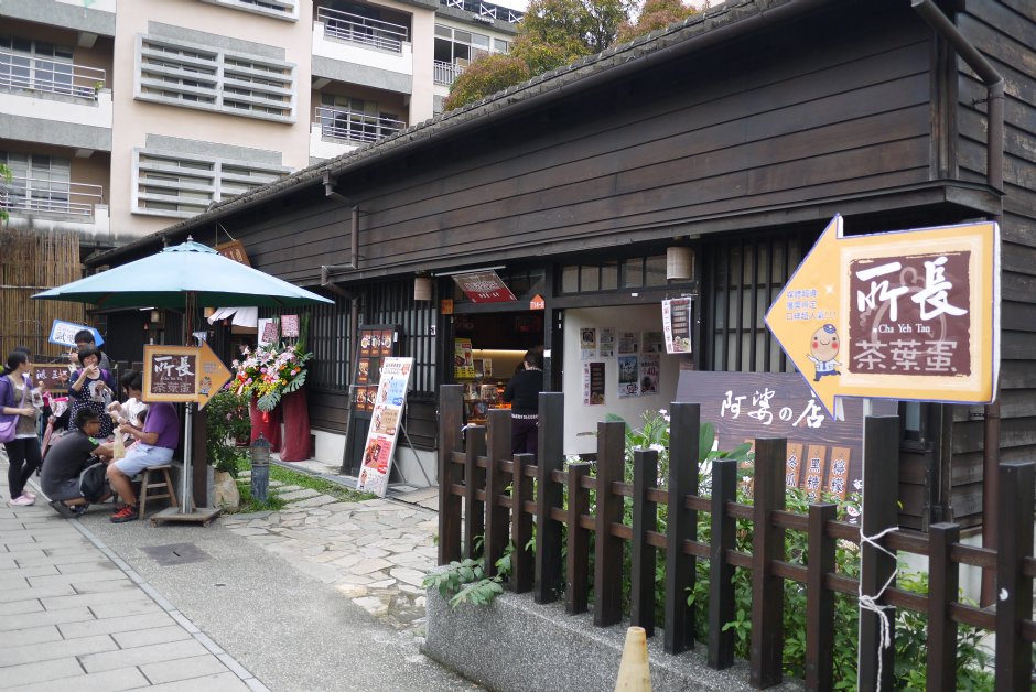 檜意森活村 攝影：旅遊王攝影組