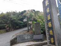 跑馬古道台北端<br/> 攝影：Lu