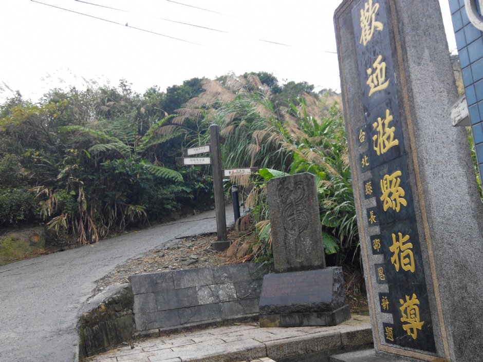 跑馬古道台北端 攝影：Lu