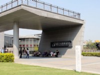 國立台灣美術館<br/> 攝影：林瑜庭