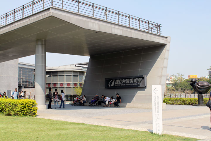 國立台灣美術館 攝影：林瑜庭