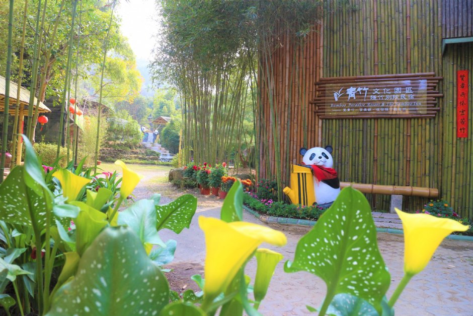 園區一景 攝影：青竹園 提供