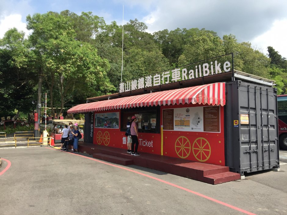 舊山線鐵道自行車龍騰站售票處 攝影：Eva隨手拍