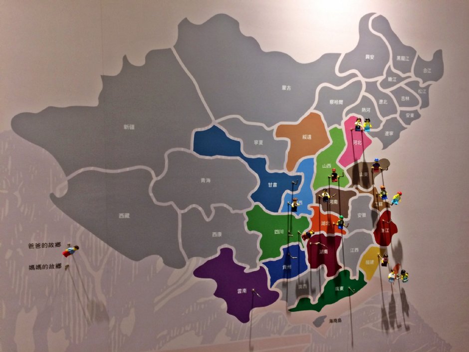 三重一村居民来自大陆各省 摄影：Eva隨手拍