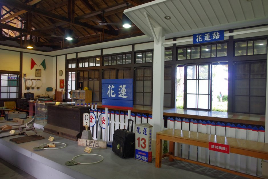 鐵道文化館(一館) 攝影：Eva隨手拍