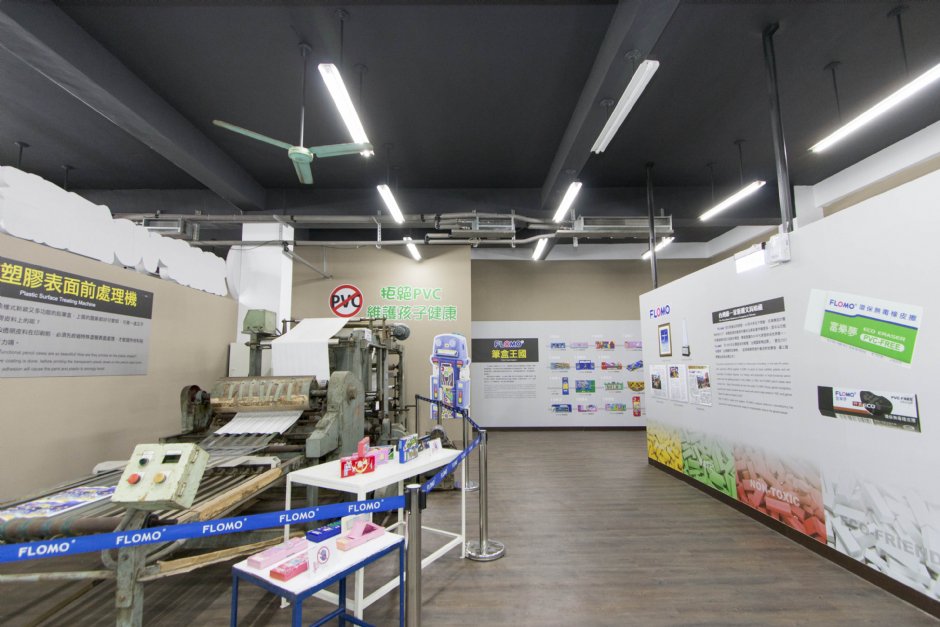 機台 攝影：FLOMO觀光工廠