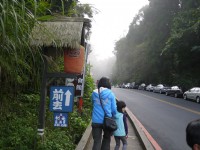 溪頭門口往妖怪村<br/> 攝影：三井