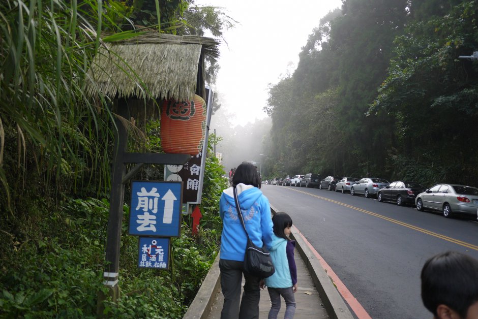 溪頭門口往妖怪村 攝影：三井