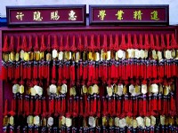 求學業<br/> 攝影：陳李豪