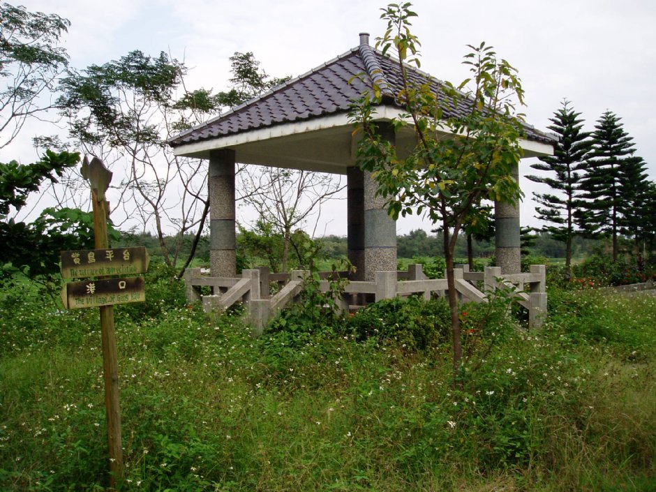 涼亭&指示牌 攝影：余燕鳳