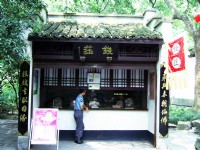 錢莊<br/> 攝影：方盛文
