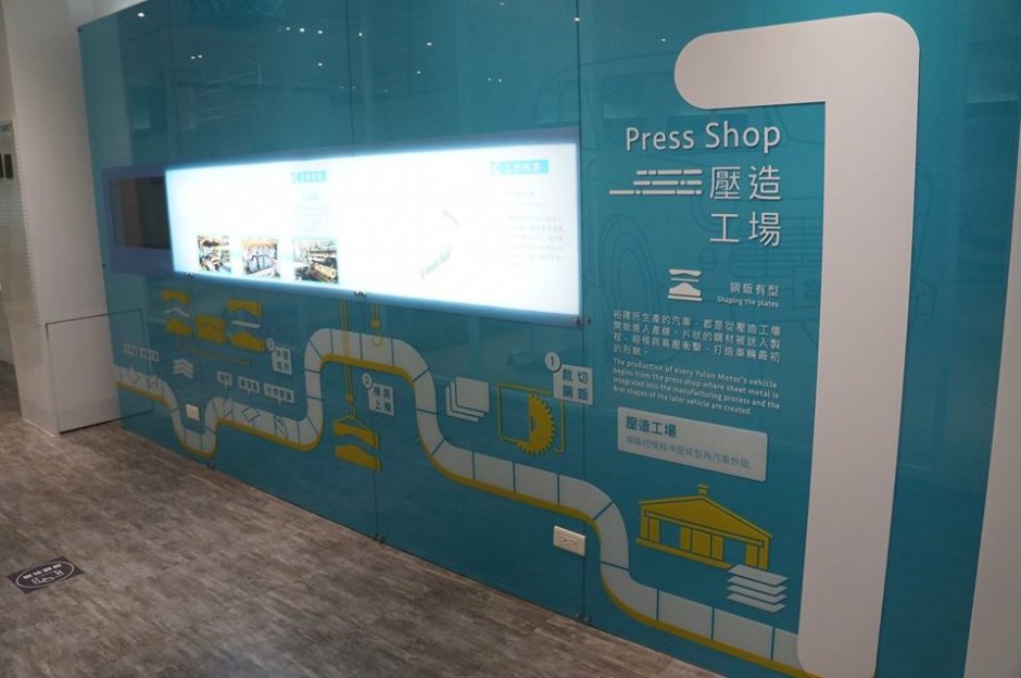 體驗中心 攝影：車之道體驗中心 提供