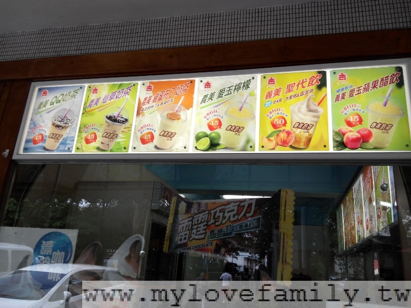 義美廠區 攝影：mylovefamily.tw