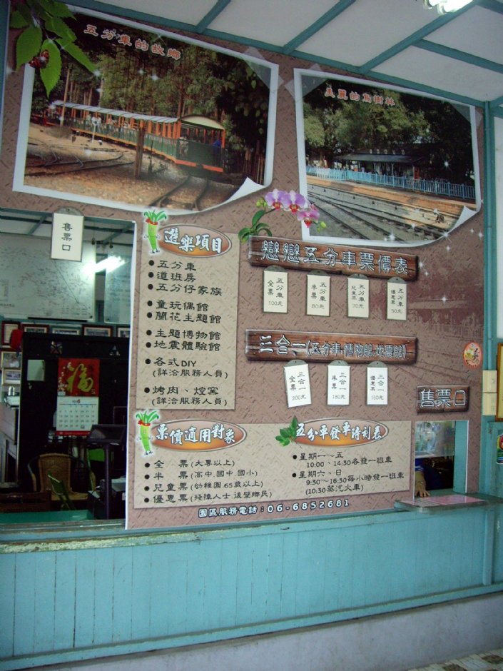 乌树林车站 摄影：Eva隨手拍
