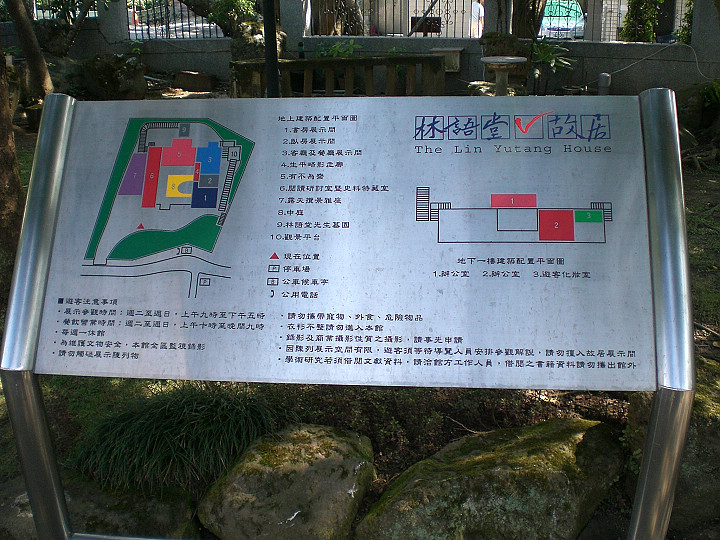 告示牌 攝影：kavin
