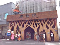 老樹根魔法木工坊
