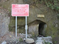頭汴坑蝙蝠洞<br/> 攝影：照片來源 | 臺中觀光旅遊網