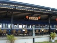 鐵路餐廳<br/> 攝影：鄭惠文