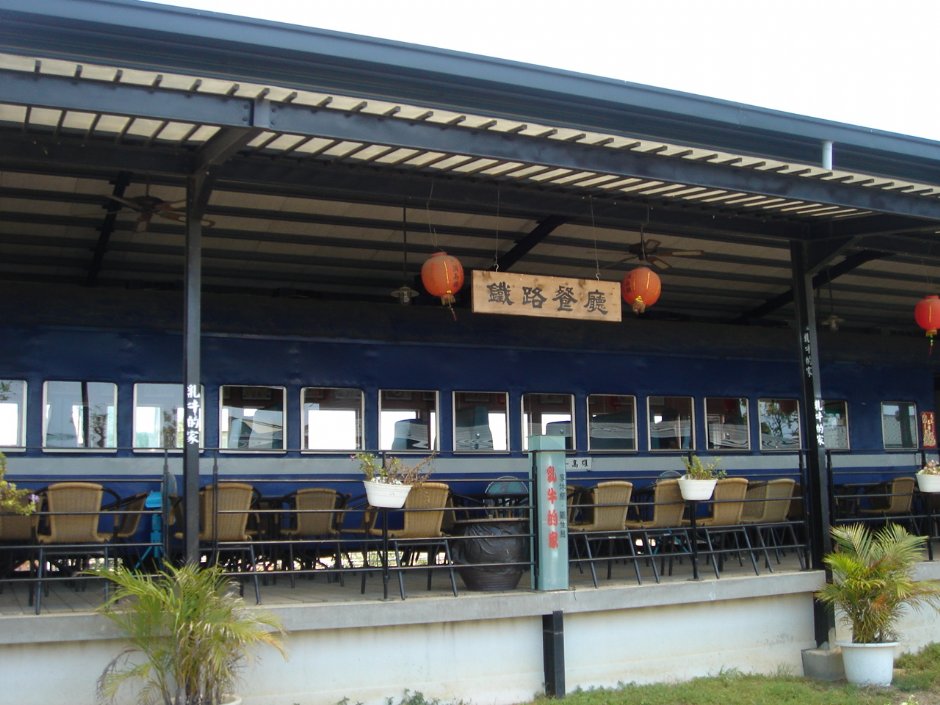 鐵路餐廳 攝影：鄭惠文