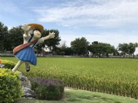 埤頭繪本公園<br/> 攝影：Jen