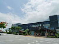 玩味蕃樂園<br/> 攝影：Eva隨手拍
