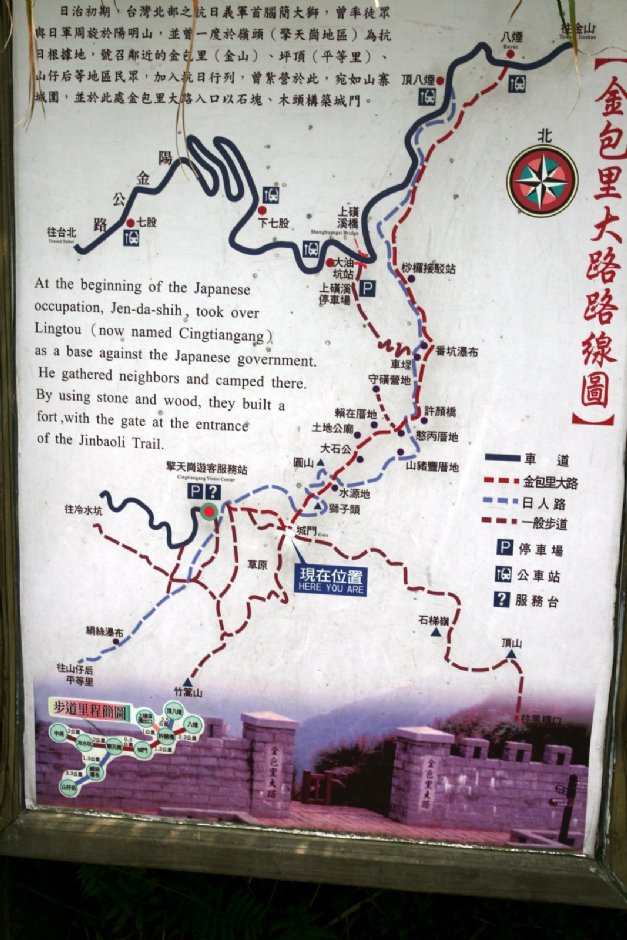 金包里大路路線圖 攝影：陳銘祥