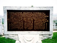 碧山巖寺一景<br/> 攝影：南投縣政府