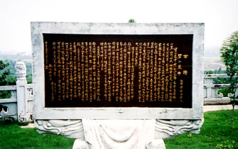 碧山巖寺一景 攝影：南投縣政府