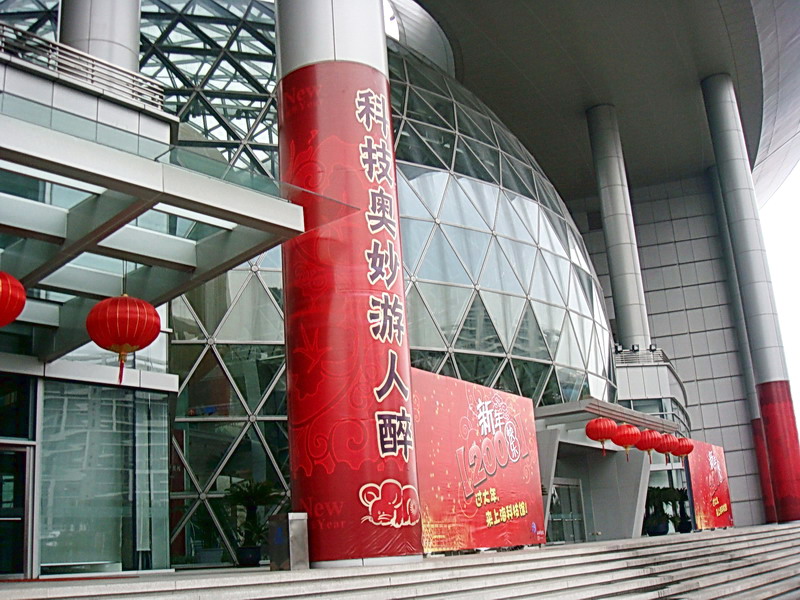 大門入口 攝影：余燕鳳