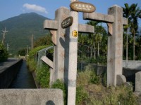 富源村的興泉圳<br/> 攝影：老山羊部落格