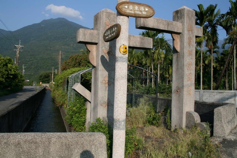 富源村的興泉圳 攝影：老山羊部落格