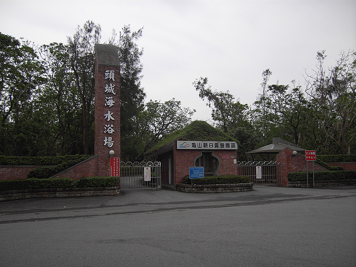 頭城海水浴場 攝影：kavin