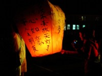 平溪天燈<br/> 攝影：陳李豪