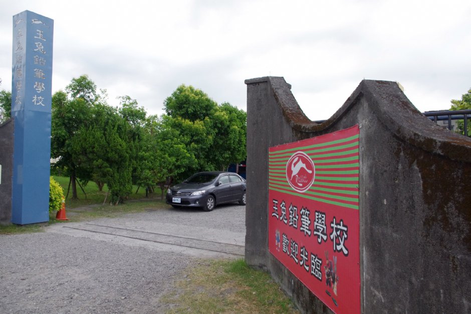 館內設施 攝影：Eva隨手拍